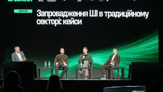 Фото Антон Забєльський