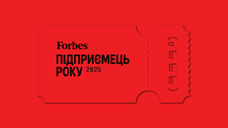 Forbes Ukraine представляет кандидатов на звание «Предприниматель года 2025». Голосование открыто