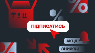 Ілюстрація Аліна Кохан