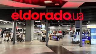 пресслужба «Ельдорадо»