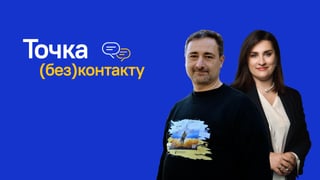 Укрпошта під час війни. Головне з інтерв’ю Ігоря Смілянського та Віри Платонової