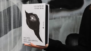 Українці купили 100 000 примірників книги «Я бачу, вас цікавить пітьма» Ілларіона Павлюка. Це рекорд для «Видавництва Старого Лева»