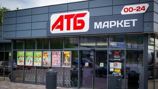 надано пресслужбою АТБ