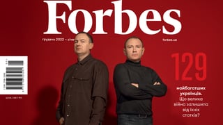 Огляд статків найбільших бізнесменів, Grammarly, тактичний одяг M-TAC. Forbes Україна випустив новий номер журналу