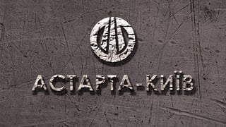 Після п’яти років роботи з «Астарти» звільняється IT-директор