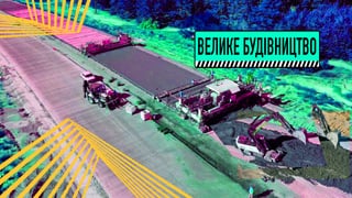 Благодаря «Большому строительству» Зеленского четыре дорожных компании попали в рейтинг 100 крупнейших. Сколько они заработали