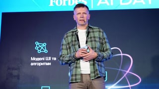 Вадим Лазарук для Forbes Ukraine