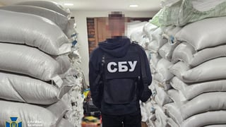 Пресслужба СБУ