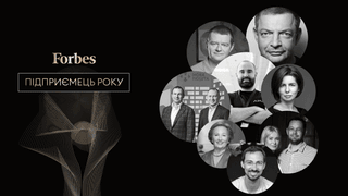Кто лучший предприниматель Украины в 2021 году? Forbes объявит 10 февраля