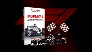 колаж Анастасія Савеленко