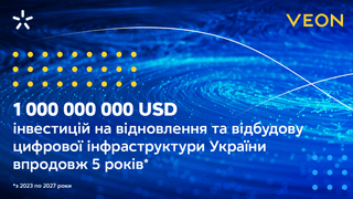 11.06.2024 13:45:00