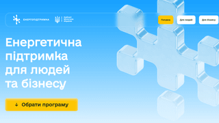 Скриншот сайту