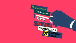 иллюстрация Getty Images / Анна Наконечная