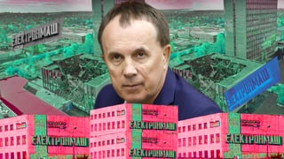 Фонд державного майна України