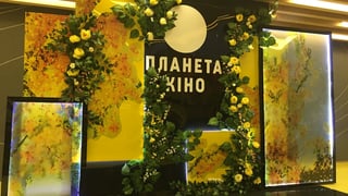 Кінотеатр мережі «Планета Кіно» відкриється у столичному ТРЦ Dream yellow. Forbes дізнався дату
