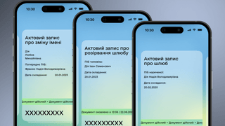 У «Дії» зʼявилися свідоцтва про шлюб, розлучення та зміну імені