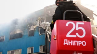 ДСНС України