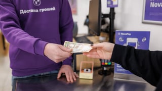 пресслужба NovaPay