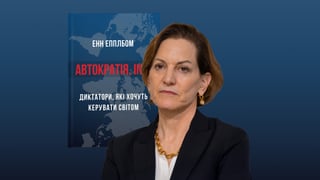 коллаж Анастасия Савеленко