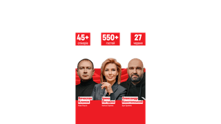 Второй ежегодный форум предпринимателей уже 27 июня!