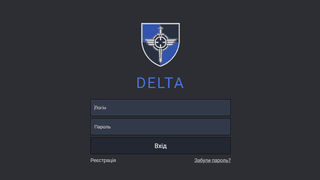 «Захищав проєкт Delta до упора». Міноборони звільнило Марата Утюшева, який керував створенням головного військового софту. Чому та які наслідки