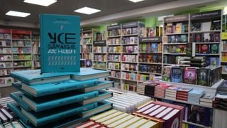 «Книгарня «Є»