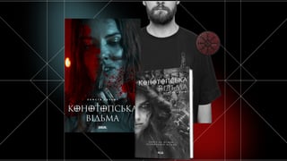 коллаж Анастасия Решетник