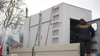 ГСЧС Одесской области