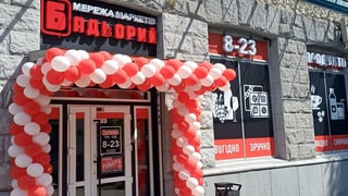 badiory.com.ua