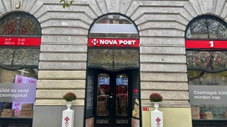 пресслужба Нової Пошти