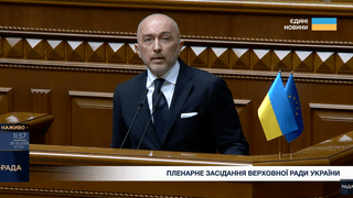 скриншот с видео