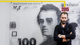 2015 рік. Prozorro | Історія українського бізнесу