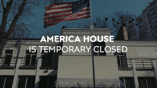 В Киеве остановил работу Американский дом при Посольстве США