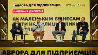 Forbes Україна