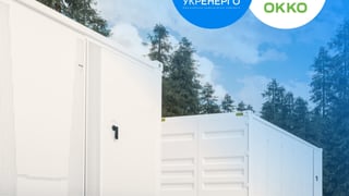 ОККО запустила первый energy storage на 20 МВт
