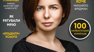 Forbes