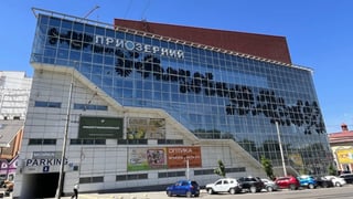 Пресслужба ПриватБанку