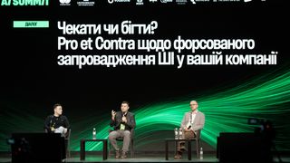 Фото Антон Забєльський