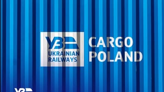 Вихід на європейський ринок. «Укрзалізниця» отримала ліцензію залізничного вантажного перевізника у Польщі
