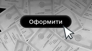 Повідомити про початок і завершення будівництва можна буде через «Дію»