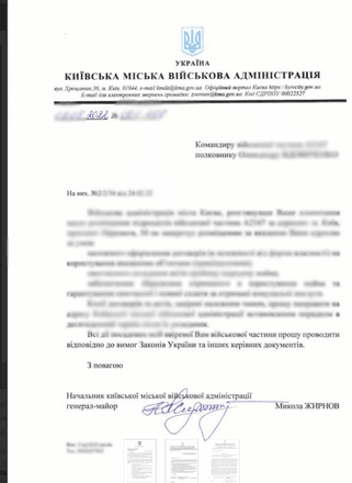 Дежавю на киберфронте. Российские хакеры заявили, что сломали «Дію», сайты КГГА и «Мотор Сичи». Чем это чревато /Фото 7