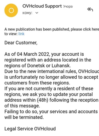 Письмо французского поставщика облачных услуг OVH. Скриншот Николая Кучерука