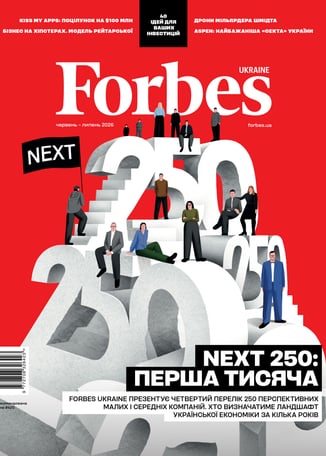 Наталія Шульга, для Forbes Ukraine