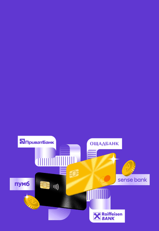 ілюстрація Ірина Костишина