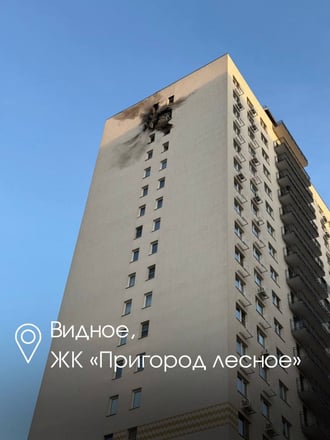 Самая большая атака с начала войны. Украинские дроны долетели до Москвы (фото) /Фото 1