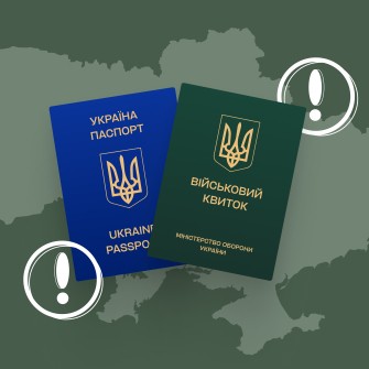 Бронирования за налоги не будет, но бронь станет продолжительнее и перейдет в «Дію». Forbes узнал, почему Офис Зеленского поставил свою идею на паузу. Какие изменения готовит теперь правительство