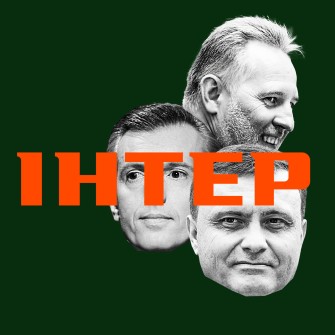 Основные совладельцы InterMediaGroup — Дмитрий Фирташ, его доля 36%, экс-глава СБУ Валерий Хорошковский с долей 45% и нардеп Сергей Левочкин с 9%. /Коллаж Анна Наконечная