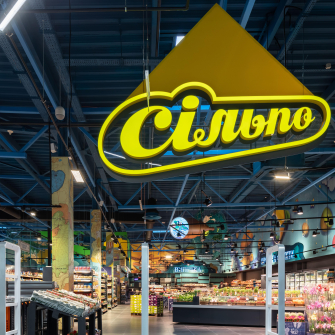 Fozzy Group открыла первый в этом году супермаркет «Сильпо» /предоставлено пресс-службой