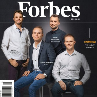 Forbes Украина №14 (октябрь 2021) /Forbes