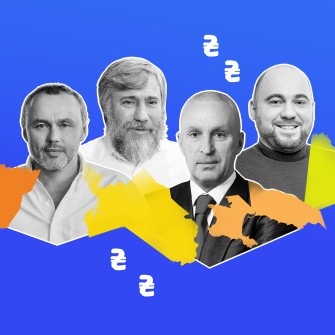 Євген Черняк, Вадим Новинський, Олександр Ярославський та Вадим Столар /коллаж Александра Карасева